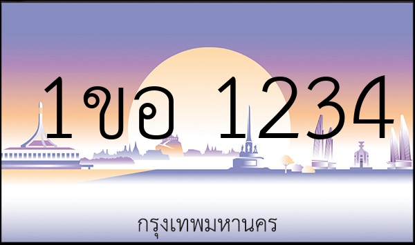 1ขอ 1234